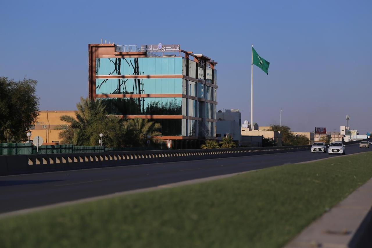 Brand Al Qassim Hotel Μπουράιντα Εξωτερικό φωτογραφία