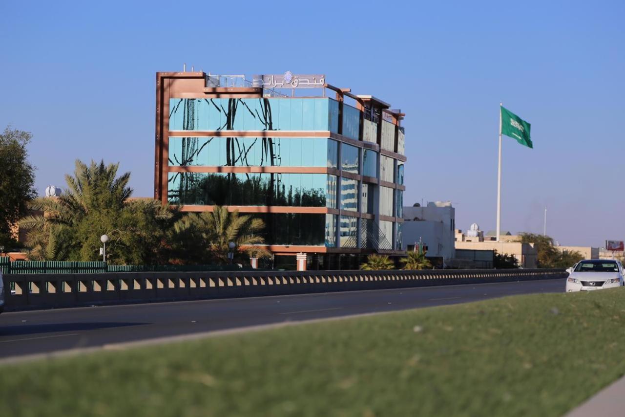 Brand Al Qassim Hotel Μπουράιντα Εξωτερικό φωτογραφία